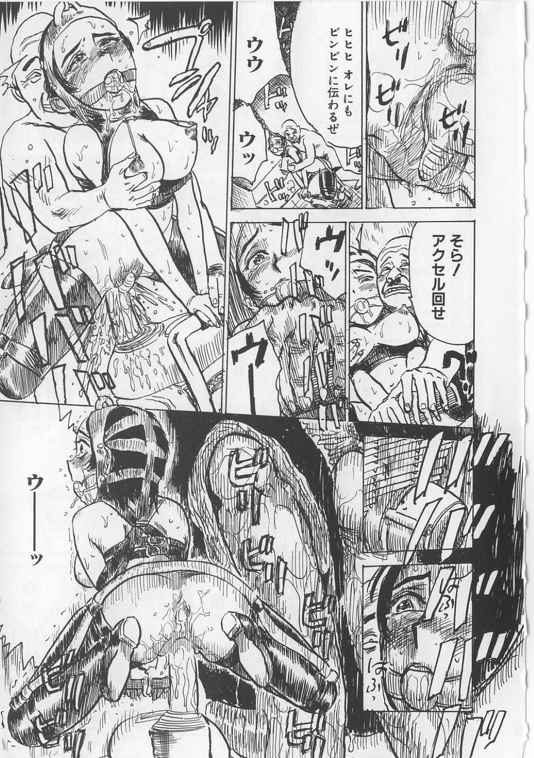 人妻監禁レイプ エロ漫画】変態男に倉庫に拉致監禁されてしまったスレンダー人妻。縄で拘束された彼女は抵抗できずに無理矢理乱暴にフェラさせられたり、中出しされたりと凌辱 レイプを受け続ける！ | 絶望漫画館-エロ漫画・無料同人誌-